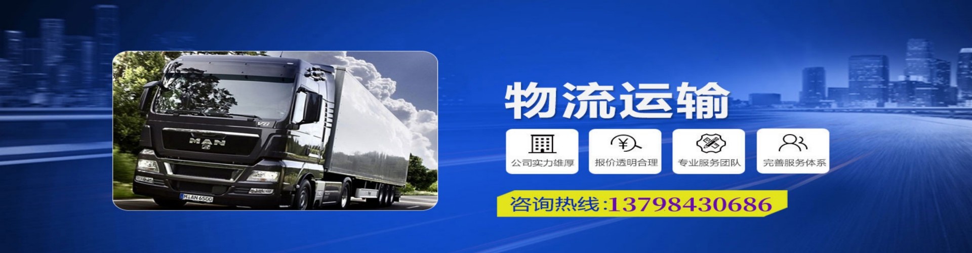 大悟县到香港物流公司,大悟县到台湾快递公司，大悟县澳门货运公司